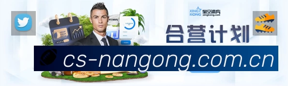 南宫体育