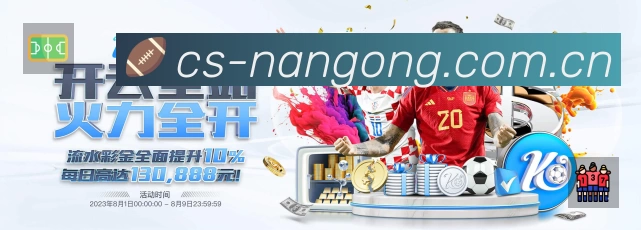 兹维列夫投诉对手多次违规接受场内指导未果，赛后炮轰监督执法不力