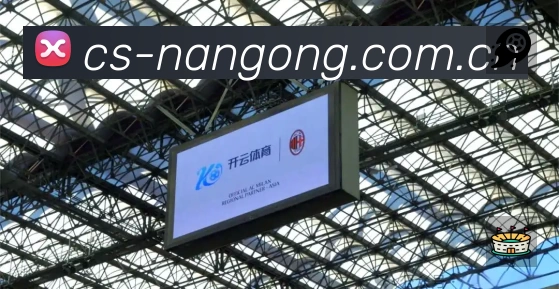 南宫体育安全价值